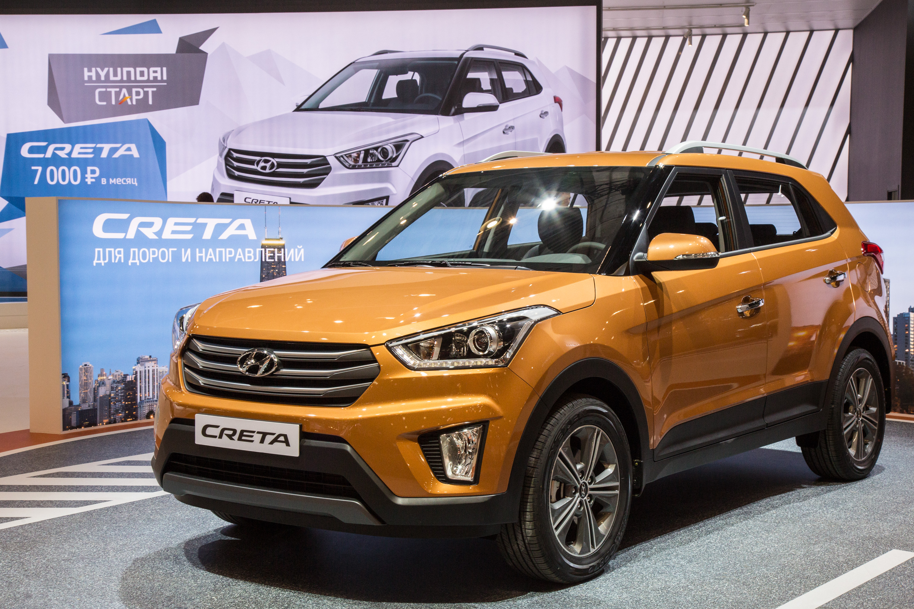 Дилеры хендай крета в москве. Hyundai Creta. Hyundai Creta в автосалоне. Хендай Крета 2017. Хендай Крета 2013.